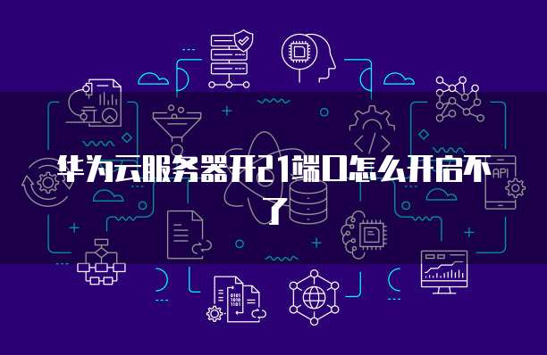 如何删除钉钉名片公司信息