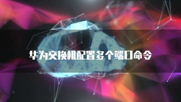 钉钉易快报打印提示找不到文件