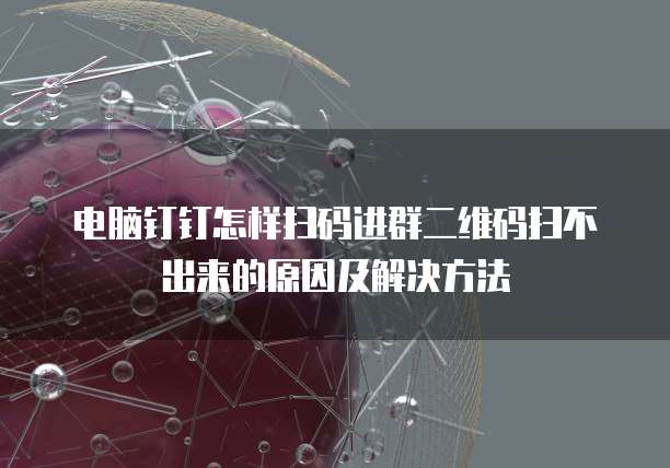 钉钉阿里云工作台:如何打开文件夹设置