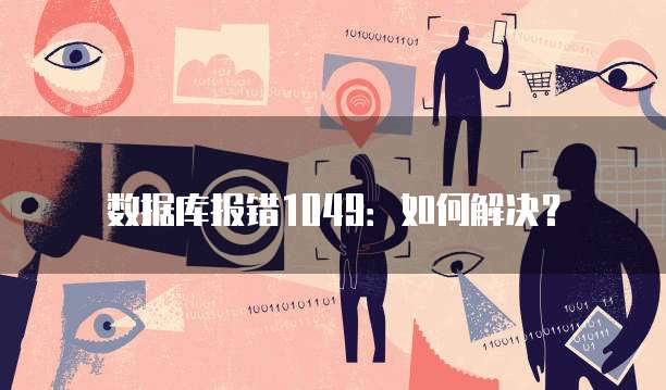 钉钉的售后服务是什么服务类型