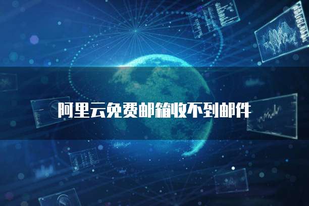 钉钉供应链价格是多少钱