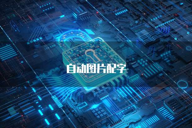 钉钉酷学院答题方法