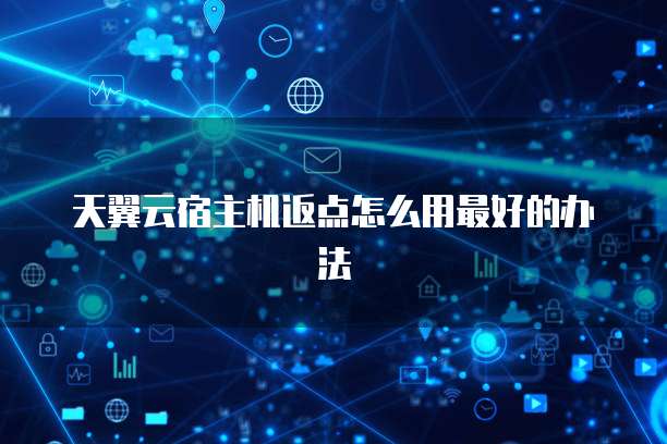 钉钉云课堂组织架构更改问解决方法
