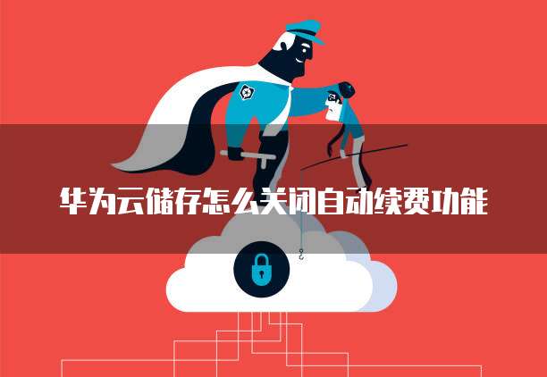 钉钉发票报销:找到信息的便捷方式