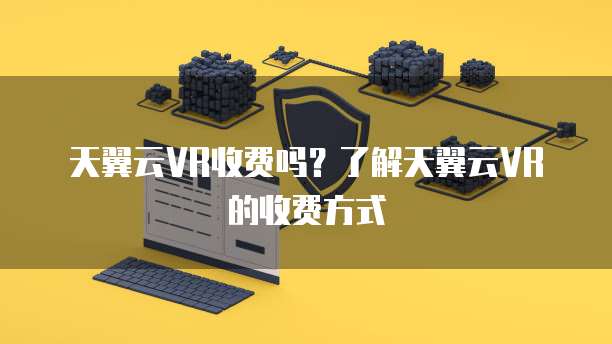 钉钉如何管理销售人员权限设置密码