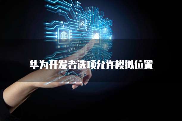 钉钉财务申请程序在哪里找啊?怎么填?
