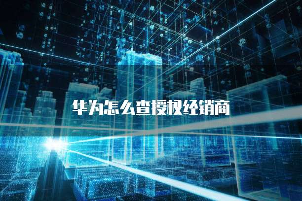 钉钉名片设置权限功能的重要性