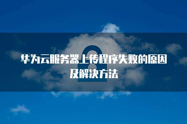 钉钉一年费用多少钱啊?安全吗?