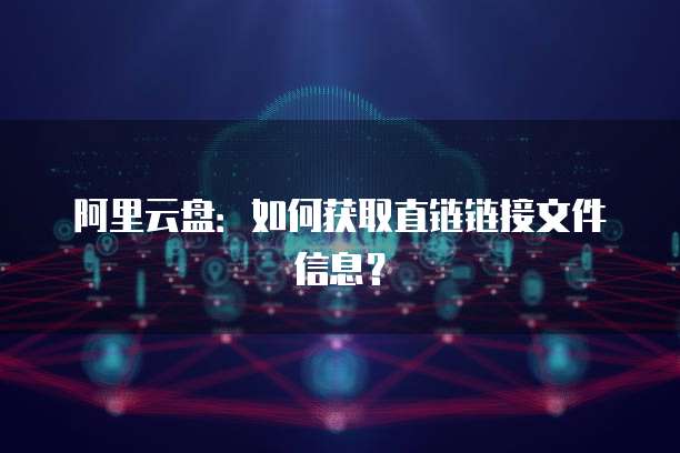 钉钉企业名片在哪看的啊?如何设置?