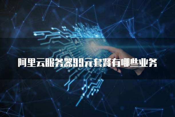 钉钉企业名片在哪里找最好的人员信息?