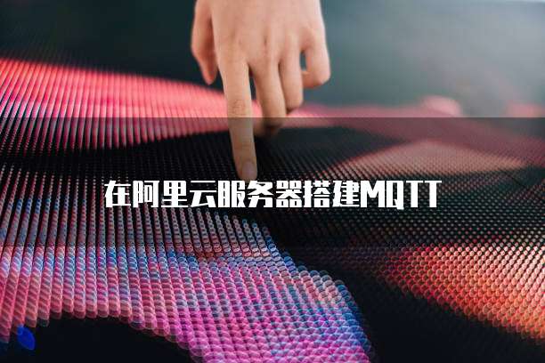 钉钉的ERP功能有哪些