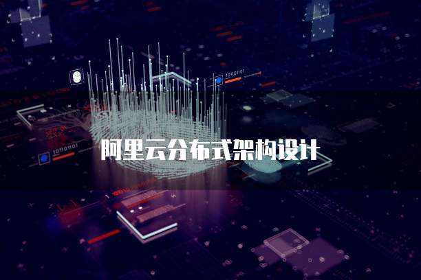 钉钉供应链应用太烂了怎么处理掉的呢
