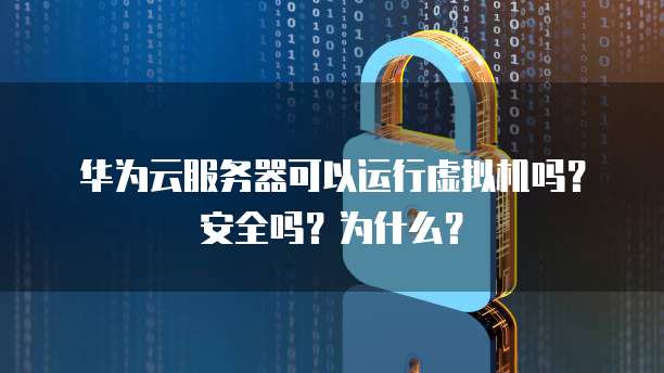 钉钉CRM如何注销帐号信息保存