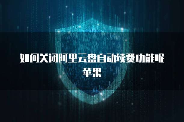 钉钉内的智能绩效应用：提升企业绩效管理的利器
