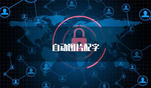 钉钉差旅管家一家领先的数字化差旅管理解决方案提供商