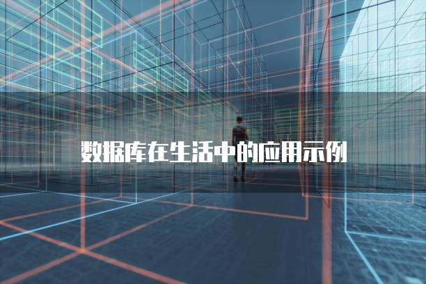 专属钉钉:如何退出登录帐号密码