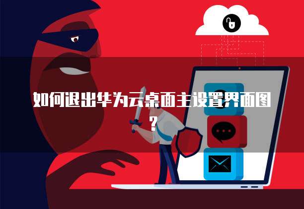 企业管理专属钉钉