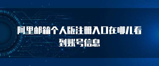 钉钉财务负责人怎么激活登录密码