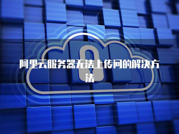 钉钉付款申请没有电子发票吗?如何弄出来?