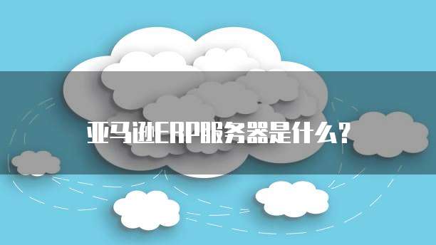 钉钉蚂蚁企业码价格修改安全可靠吗?