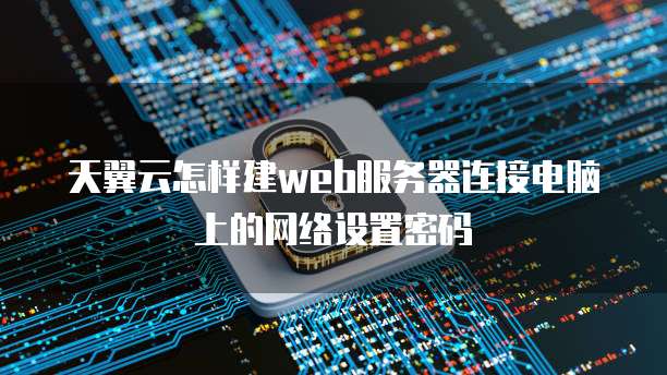 钉钉发票识别校验失败怎么办