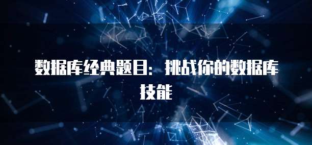 钉钉专业版升级要多久完成?