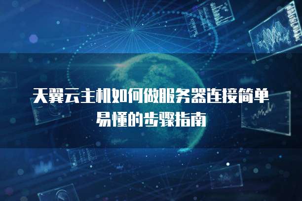 钉钉客户管理红灯客户怎么设置密码
