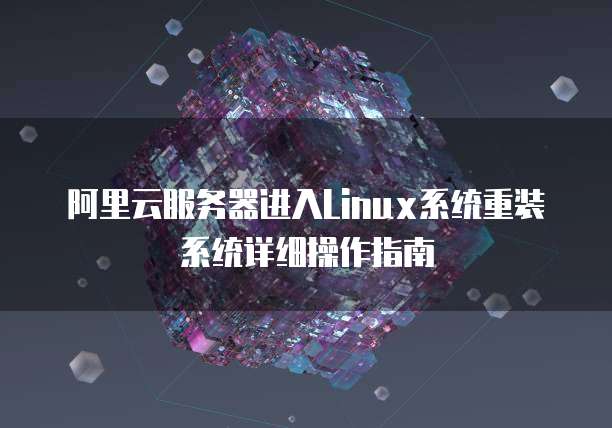 钉钉常用设备管理删除后，如何恢复另一台设备的信息？