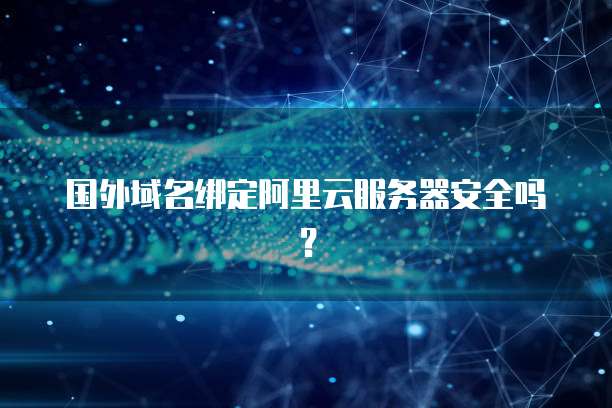 钉钉企业支付停用怎么解除账号密码登录