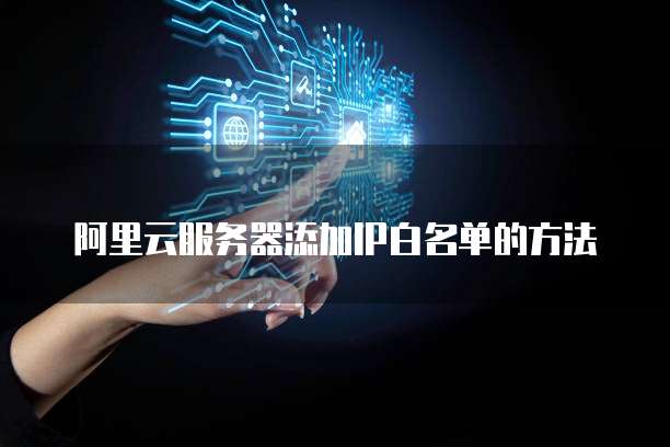钉钉云课堂在线购课的便捷选择