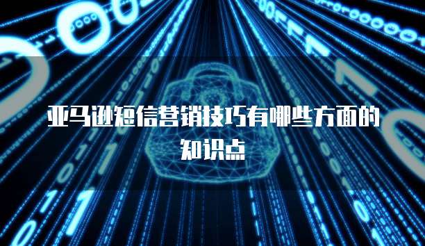 专属钉钉:如何设置回复内容?