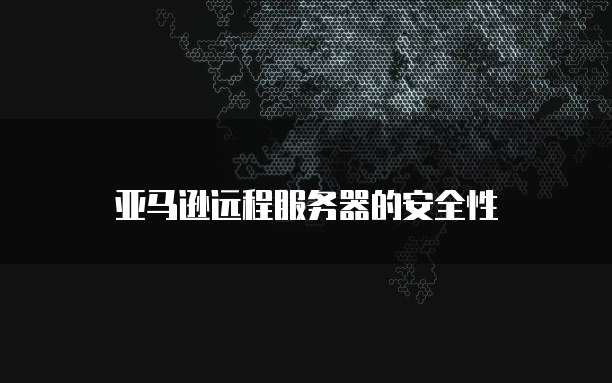 钉钉发票已经存在待报销怎么回事