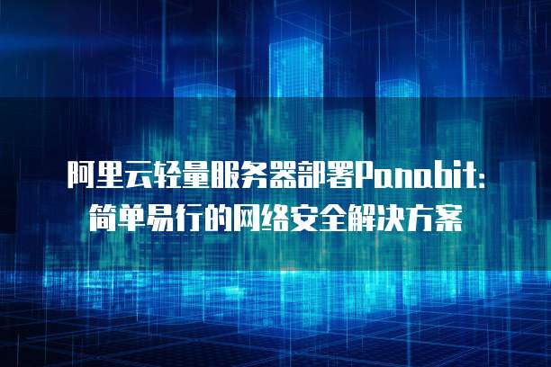 钉钉如何删除智能薪酬设置