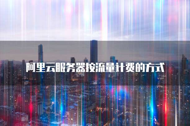 钉钉爱客进销存系统登录网页怎么设置不了密码