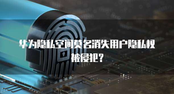 钉钉每刻报销显示未授权怎么办呢?钉钉每刻报销是钉钉提供的一项便捷的报销服务,但是有时候在使用过程中会出现“未授权”的情况,这会给报销带来一定的麻烦。那么,当钉钉每刻报销显示未授权时,我们该如何解决呢?