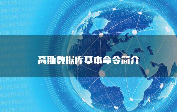 钉钉小蓝表助手:如何使用