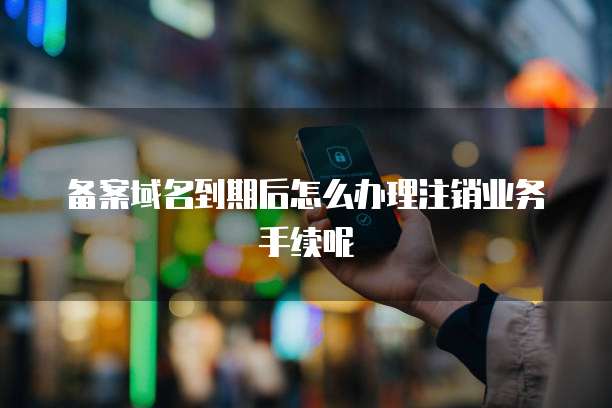 如何设置专属钉钉权限管理