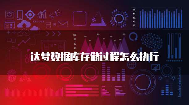 钉钉怎么退出专属钉钉组织