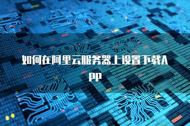 钉钉云课堂收费情况解析