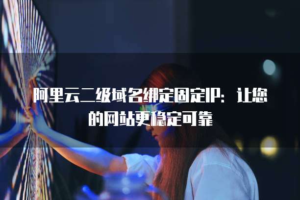 钉钉租赁管家网页版登陆不了怎么回事儿?