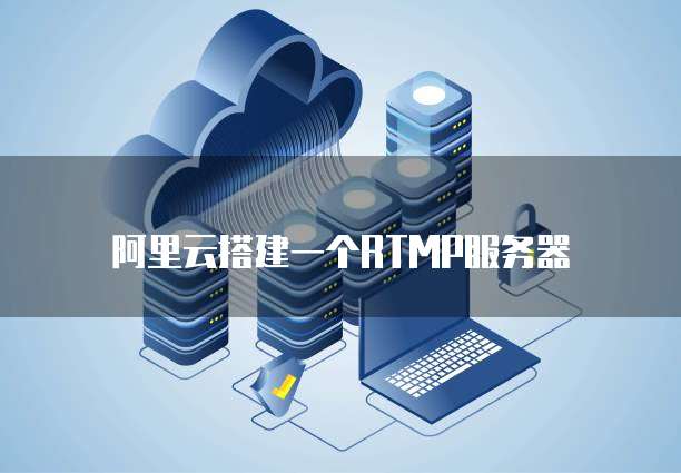 钉钉小蓝表接龙怎么改定时