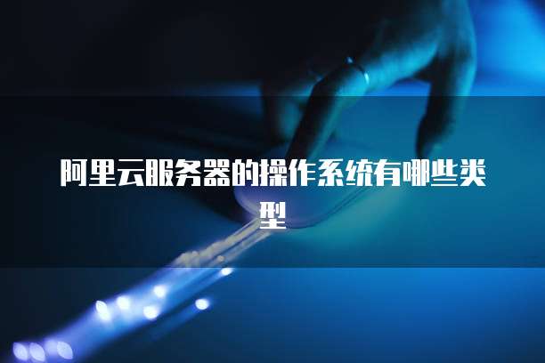 钉钉 ERP 审核单据找到它们的步骤