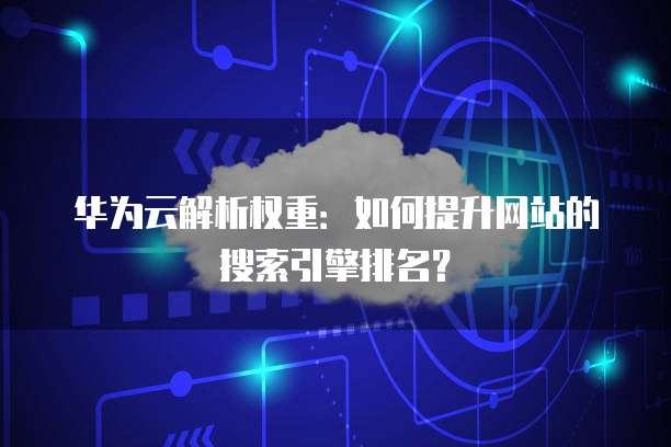钉钉 ERP 免费课程如何将其弄到电脑上?