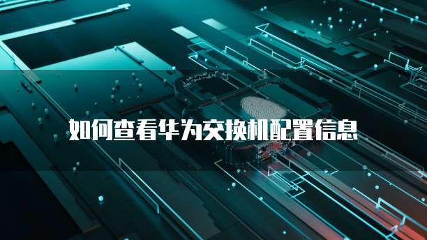 钉钉绩效360如何查看员工绩效评估