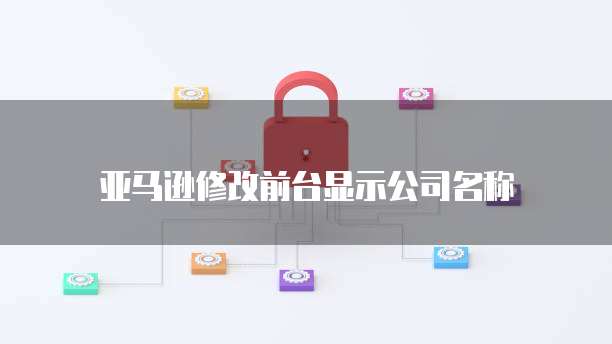 钉钉智能薪酬管理权限的查询方法