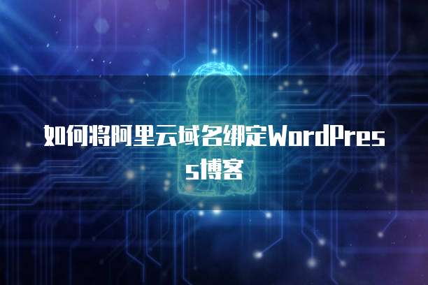 钉钉 ERP 管理服装生产过程记录的订单信息查询方法