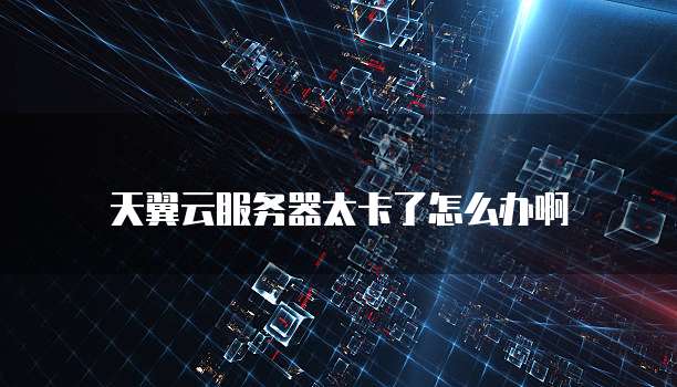 钉钉里发票信息查询方法
