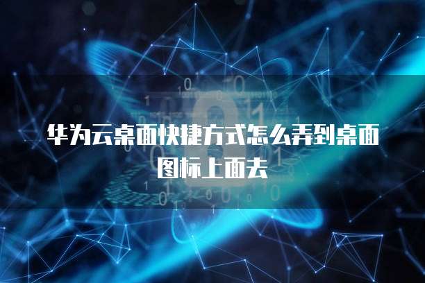 钉钉如何删除智能薪酬设置记录功能