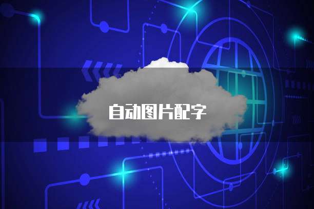 钉钉名片如何隐藏公司名字