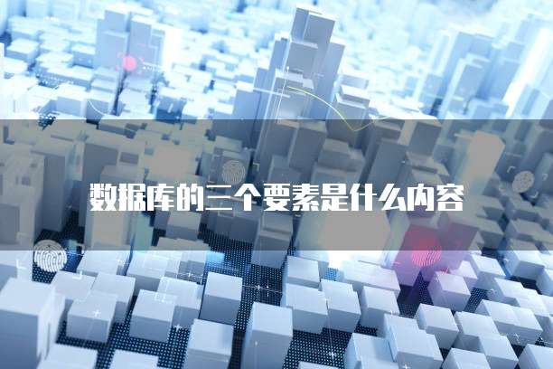 钉钉专业版和个人版的区别